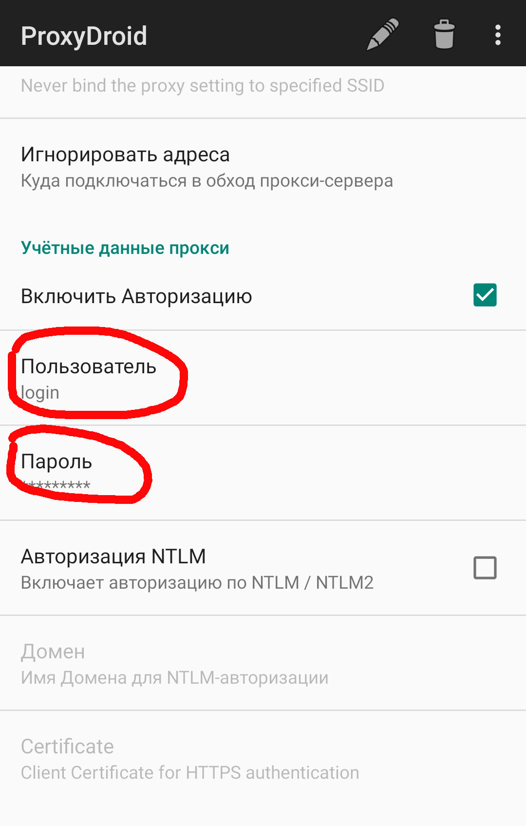 ОСОБЕННОСТИ