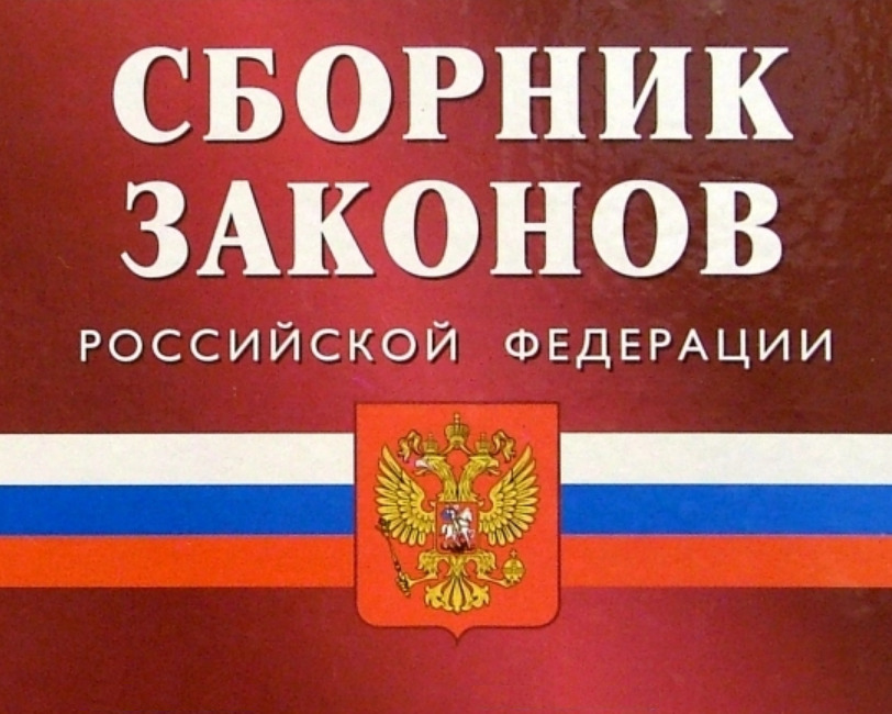 Мобильные прокси и закон РФ