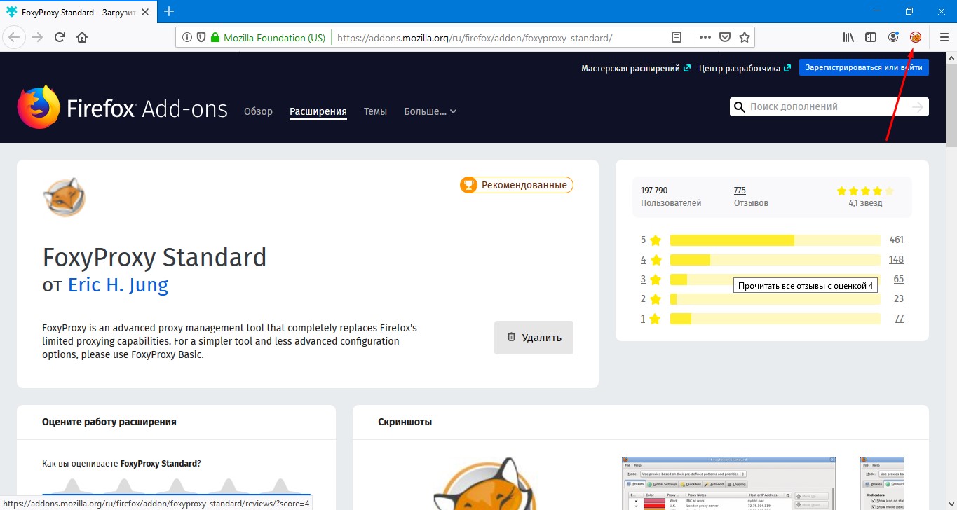 Creating the first profile