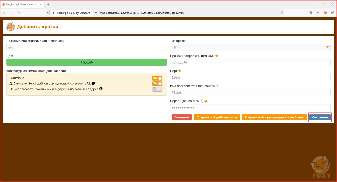 Creating the first profile