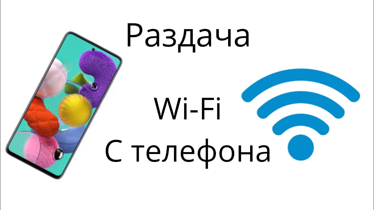 How to share internet from android phone