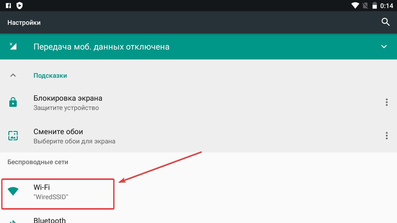 What is a mobile emulator?
