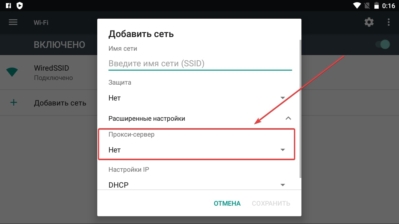 Nuances of proxy settings in Nox App Player via Proxifier