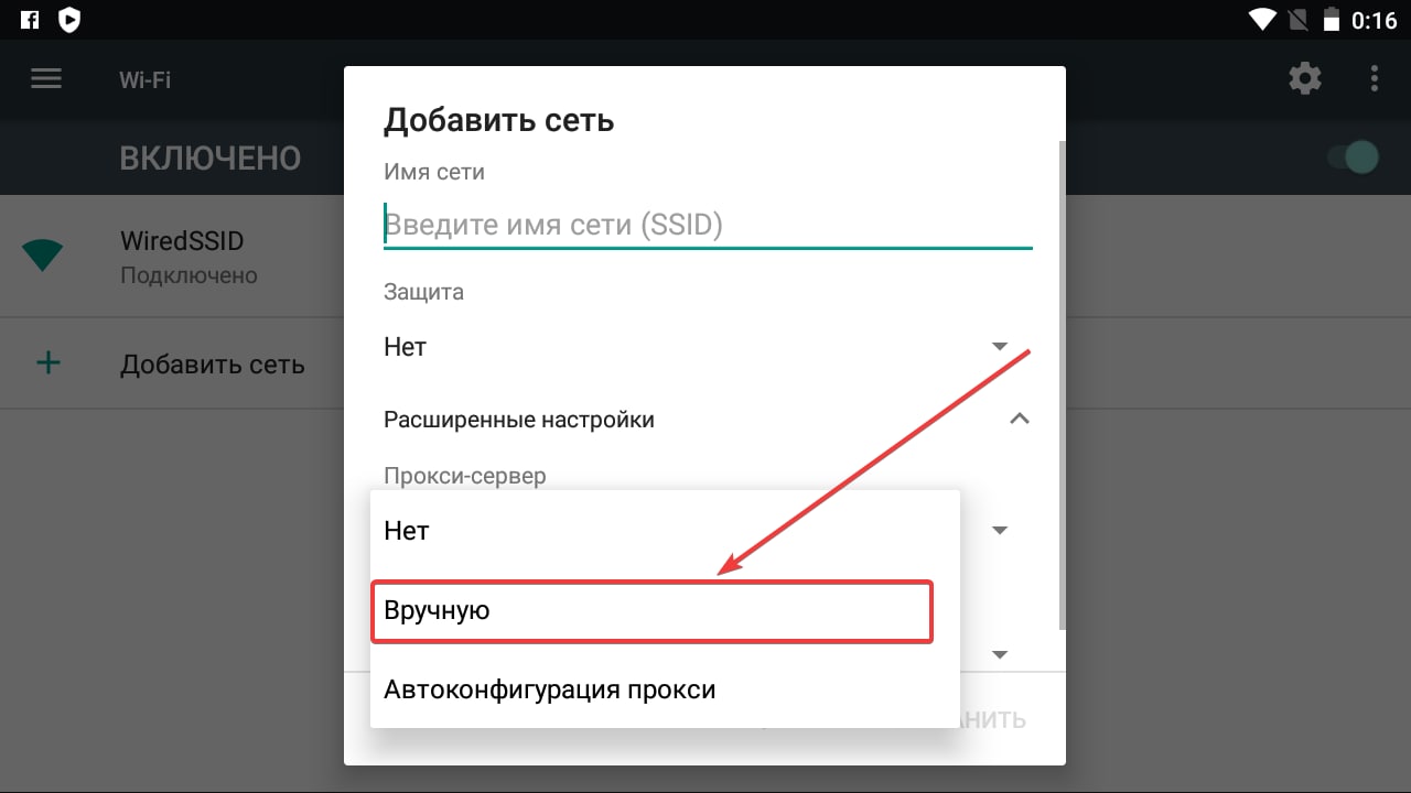 How to set up mobile proxies in Nox App Player