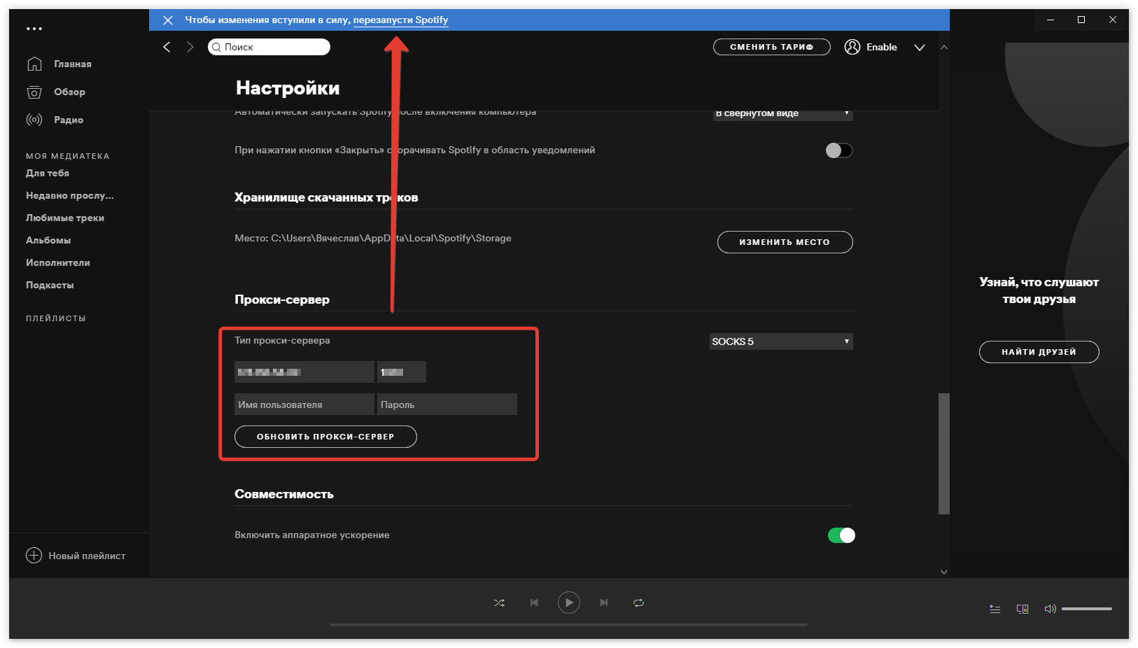 How do I sign up for Spotify using a proxy?