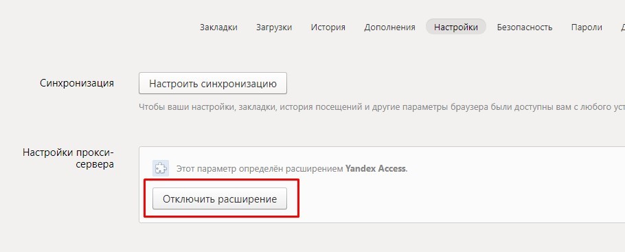 Mobile proxy setup features in Android OS for1xBet app