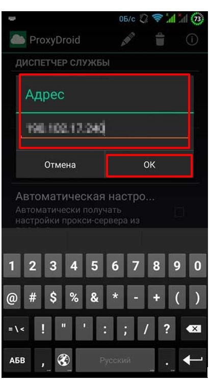 Peculiarities of proxy settings for 1xBet without application