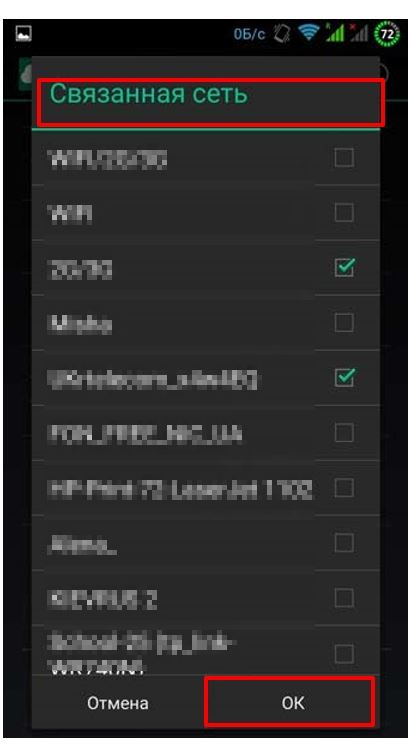 How to set up mobile proxies for 1xbet