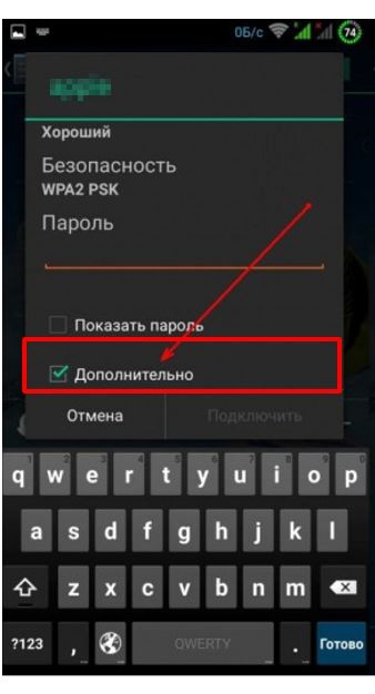 Features of setting up mobile proxies for working with 1xBet