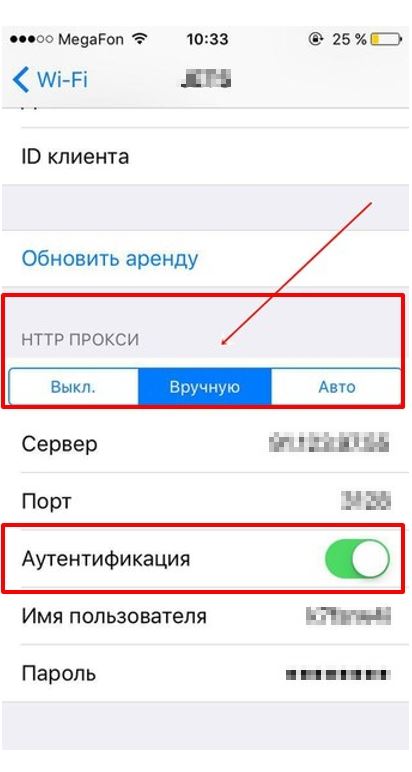 Peculiarities of configuring mobile proxies for working with 1xBet on IOS devices