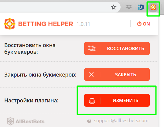 Resource AllBestBets – a professional solution for finding betting surebets. It also provides the possibility of finding middles and division by comparing...