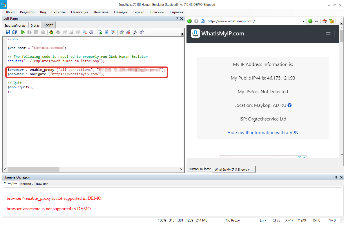 Step-by-step steps for configuring mobile proxies to work with Human Emulator