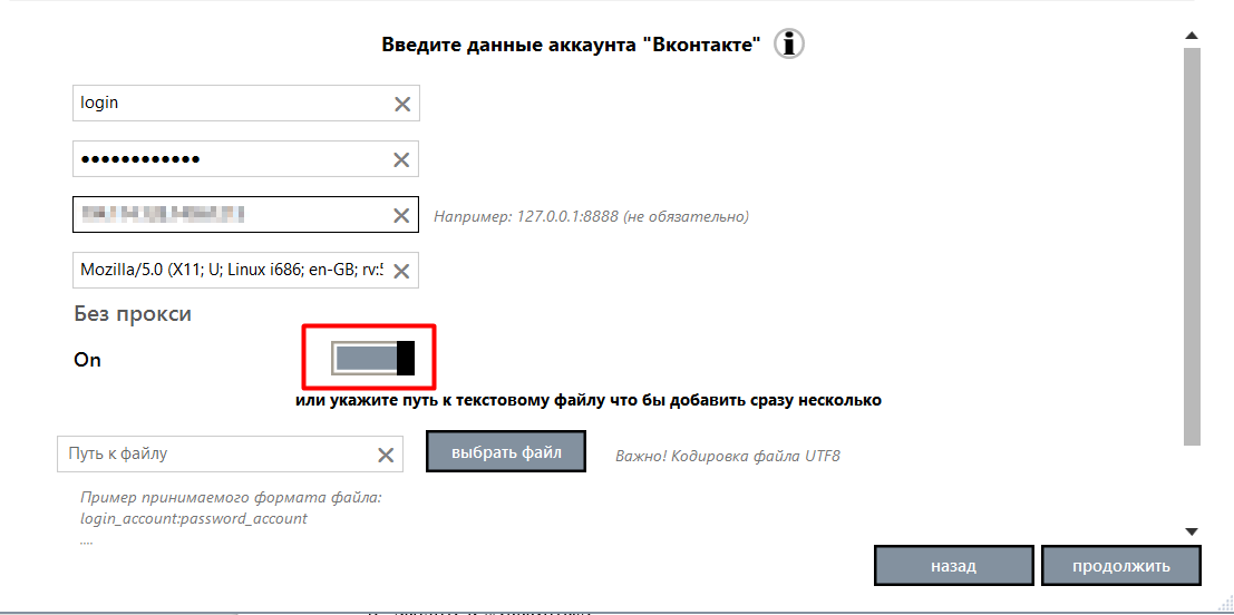 Sobot without proxy