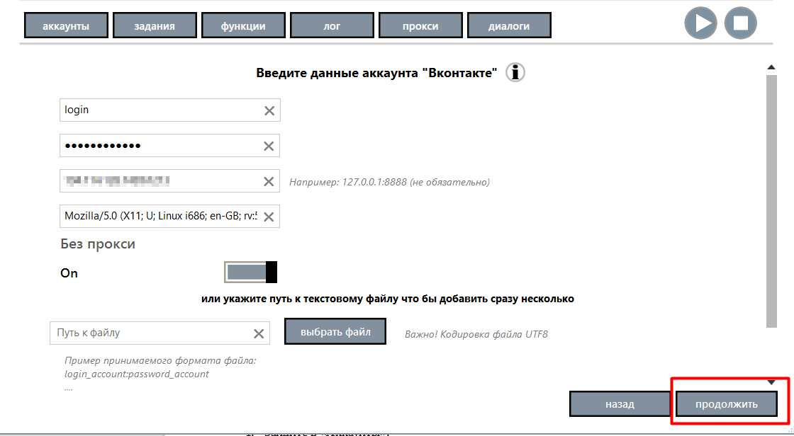 Sobot saving mobile proxies