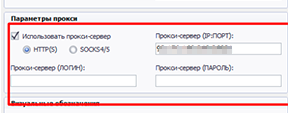 Socialkit use proxy