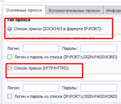 Socialkit mobile proxy protocol