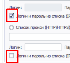 Socialkit proxy login and password