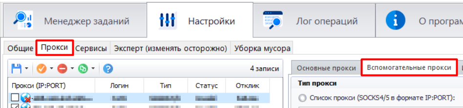 Socialkit helper proxies