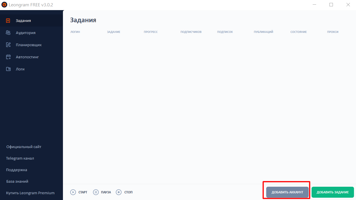 Leongram add account
