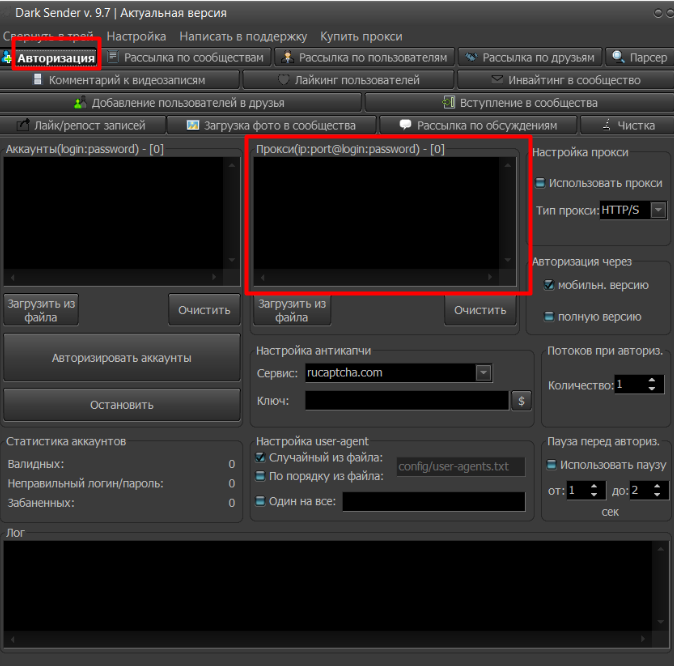 DarkSender details of mobile proxies