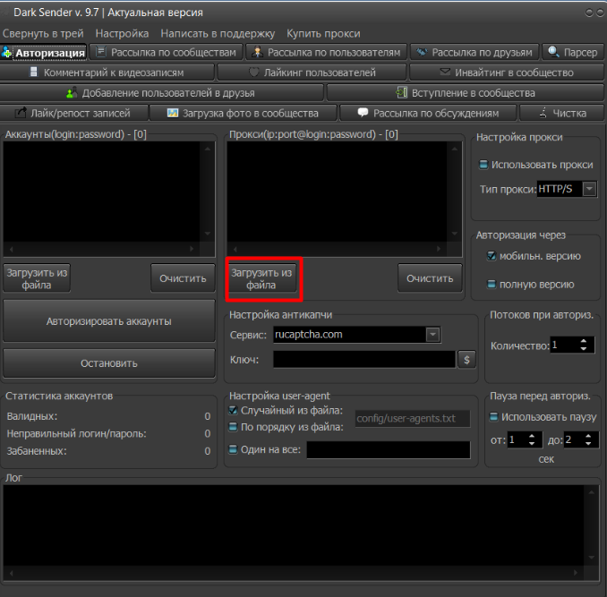 DarkSender proxy data file