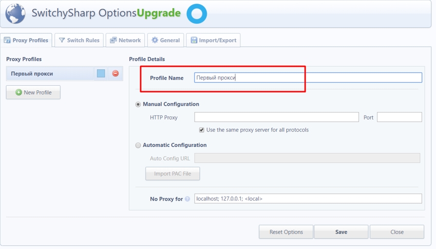 Proxy Switchysharp add profile