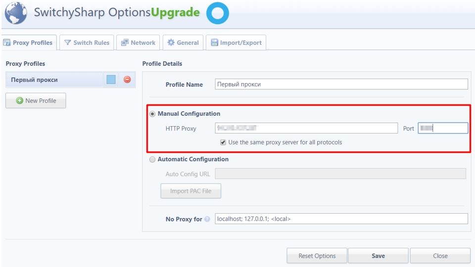 Proxy Switchysharp mobile proxy details