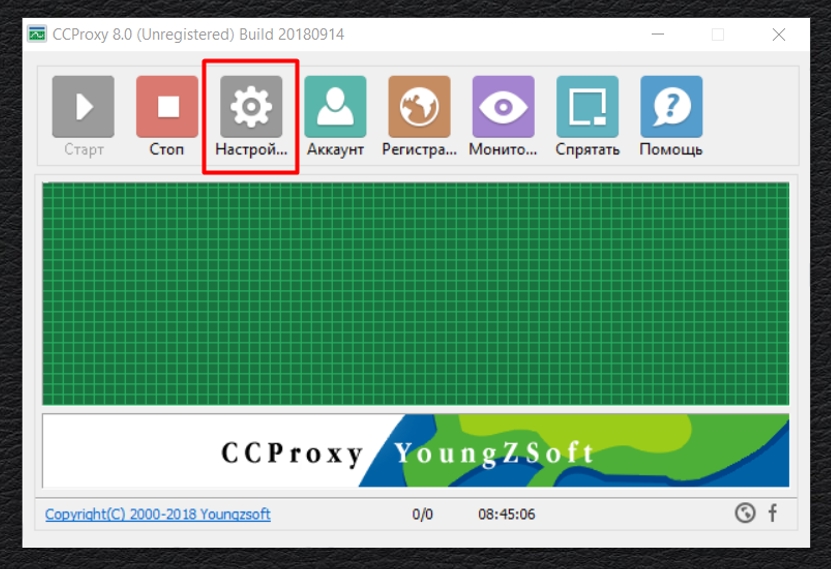 CCProxy setting