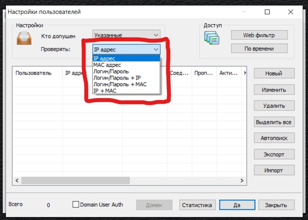 CCProxy check
