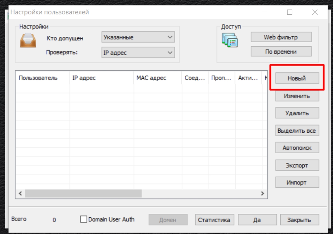 CCProxy new proxy