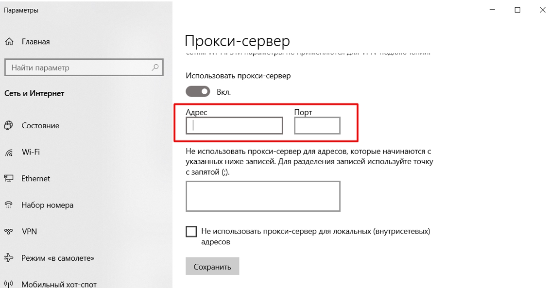 Specify ip address and port