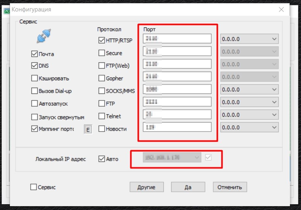 Ccproxy settings