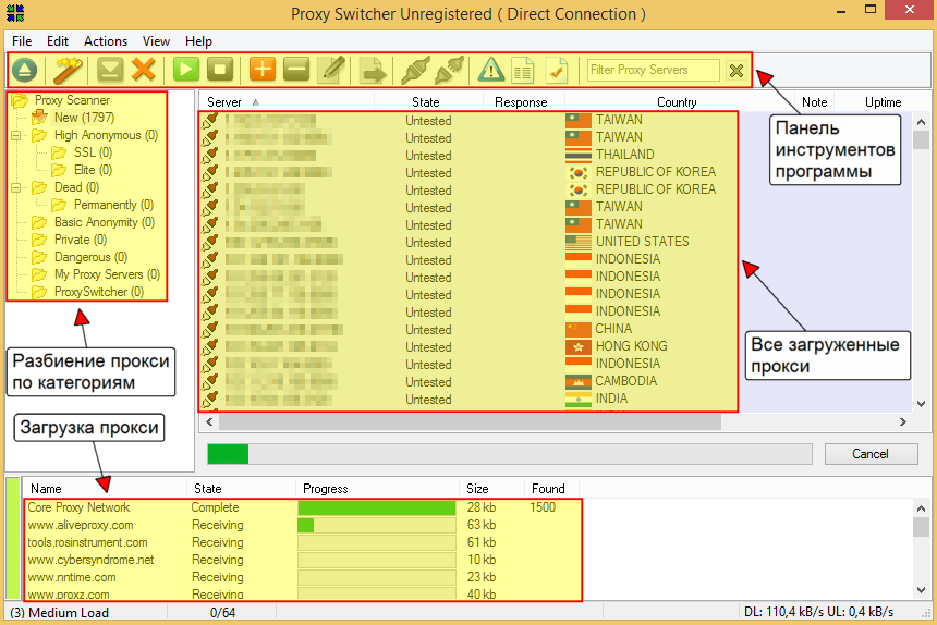 Proxy Switcher searches for available proxy servers