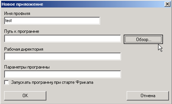 FreeCap add app