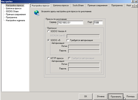 FreeCap mobile proxy setup