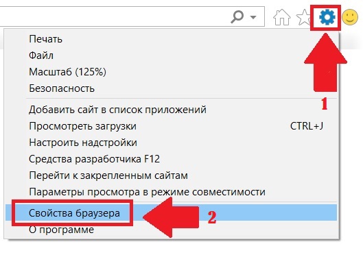 Internet Explorer open settings