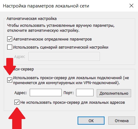 Internet Explorer use proxy