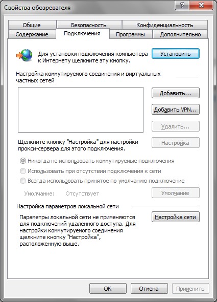 Internet Explorer LAN settings settings