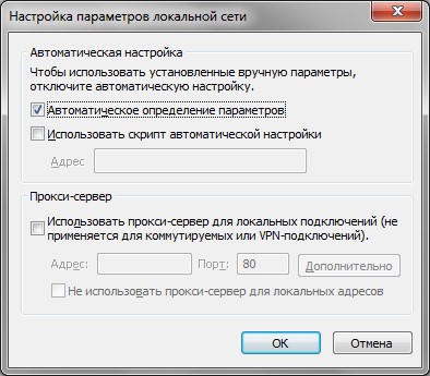 Internet Explorer disable proxy