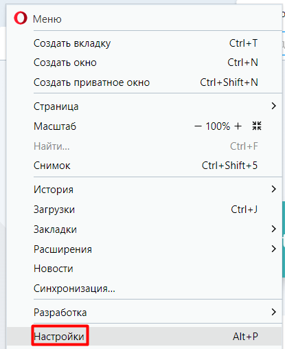 Opera browser settings