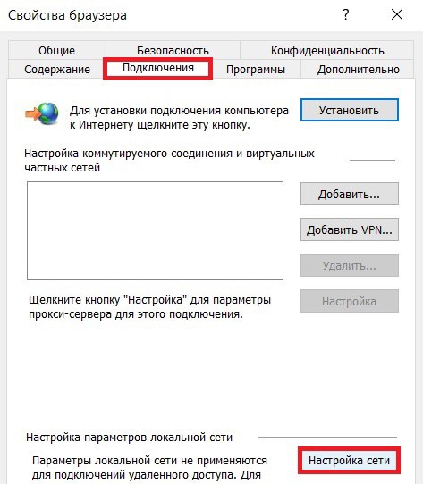 Opera browser properties