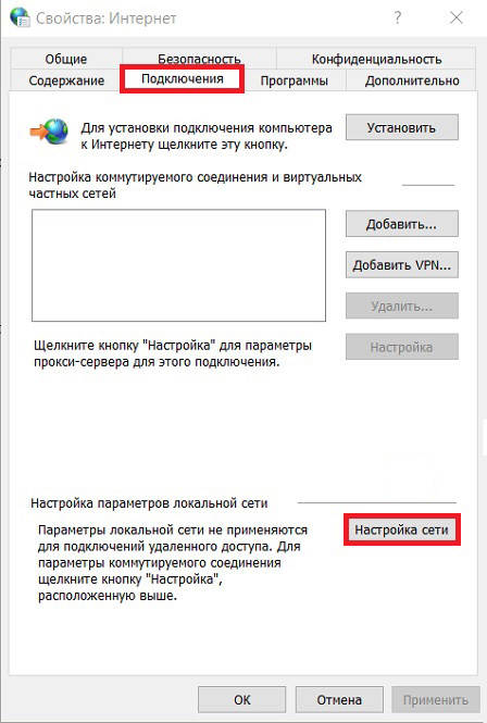 Yandex Browser Internet Properties