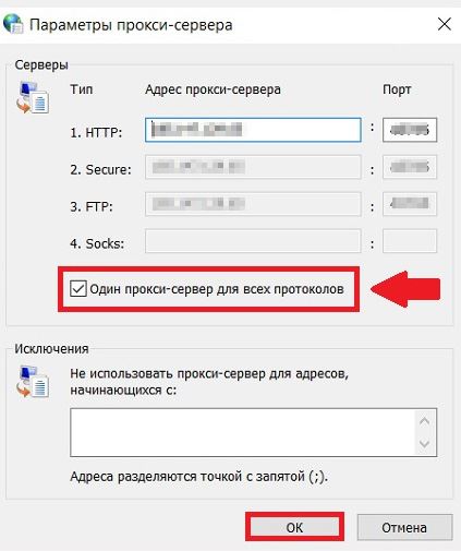 Yandex Browser use mobile proxies