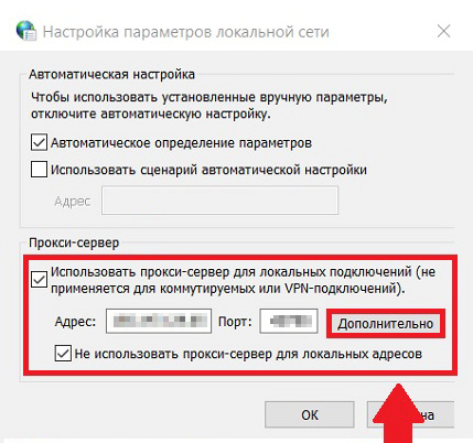 Yandex Browser advanced settings