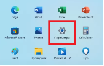Windows 11 settings