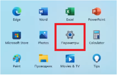 Windows 11 settings