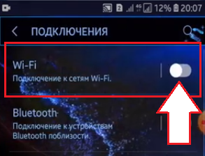Android Connect to Wi-Fi networks