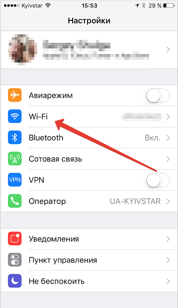 IOS settings