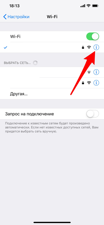 IOS wi-fi settings