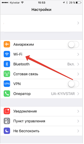 IOS wi-fi settings